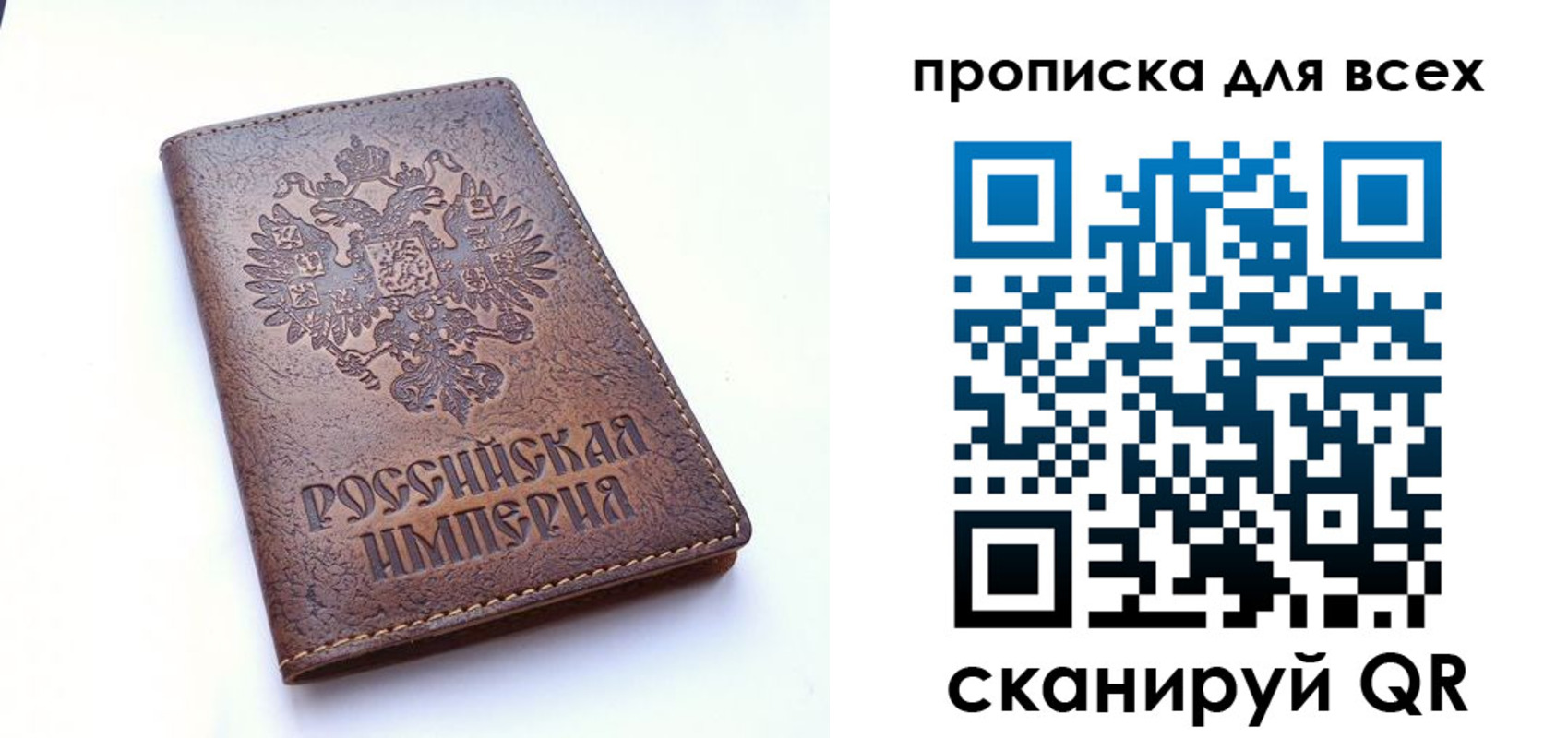 временная регистрация в Нижнекамске