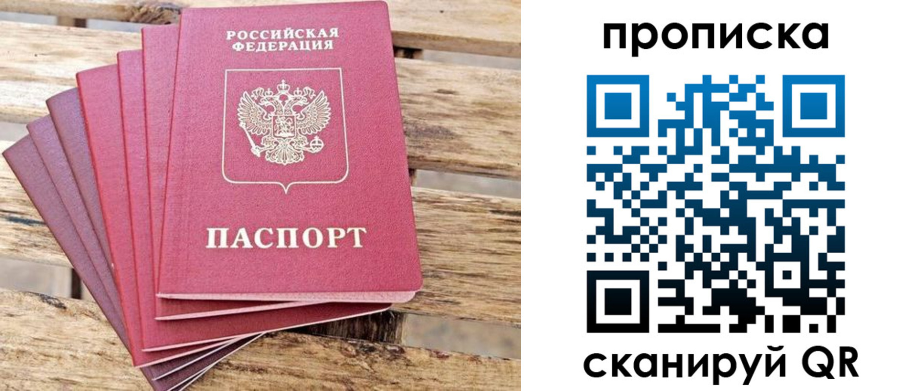 прописка иностранных граждан в Нижнекамске