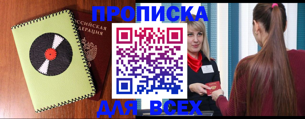 регистрация для дет. сада в Нижнекамске