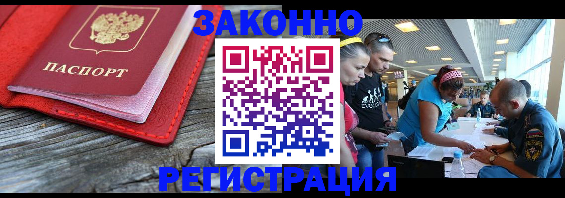 временная регистрация адрес в Нижнекамске