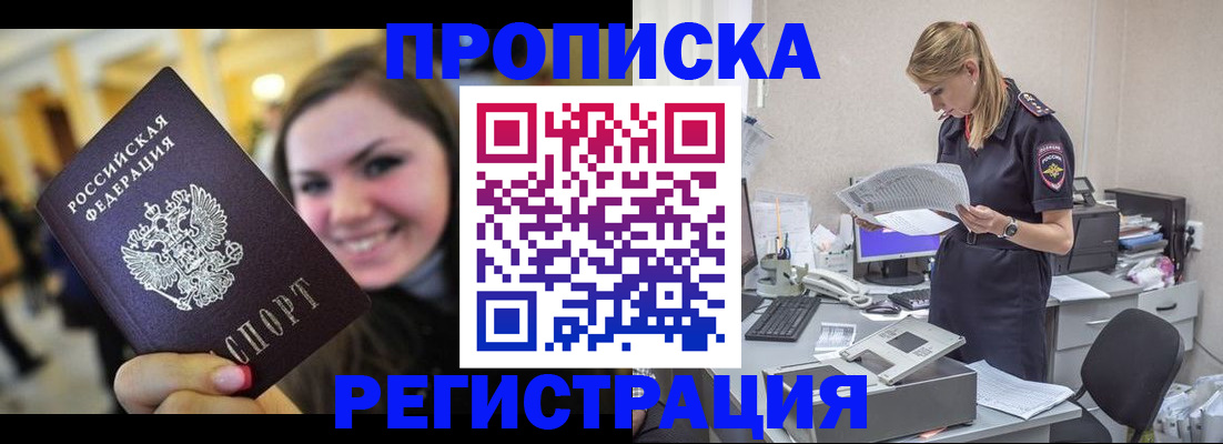 миграционный учет в Нижнекамске
